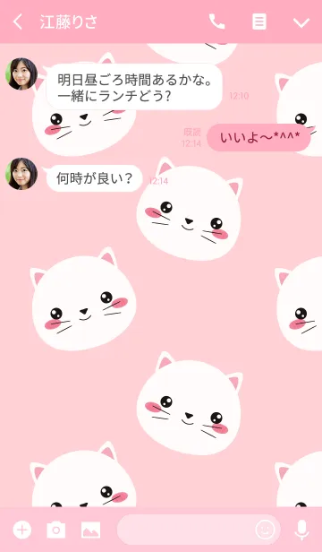 [LINE着せ替え] Simple White Cat Theme Ver.2 (jp)の画像3