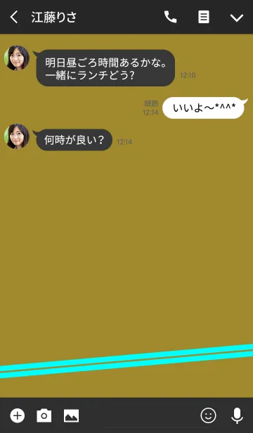 [LINE着せ替え] ナチュラルスタンダードファンクション S/Gの画像3