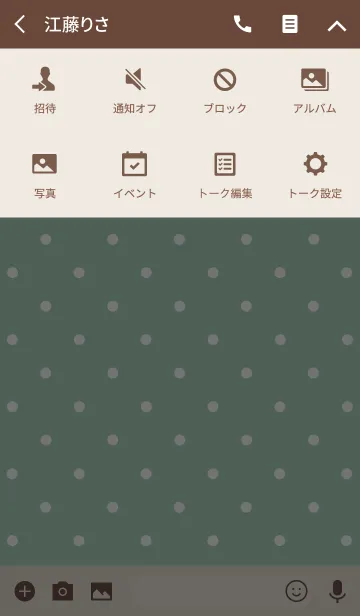 [LINE着せ替え] Kawaii Dot - Matcha Milky Greenの画像4