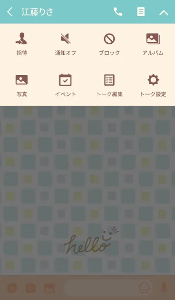 [LINE着せ替え] 水彩モザイク-スマイル23-の画像4