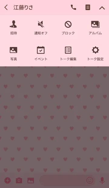 [LINE着せ替え] ピンクハート-スマイル29-の画像4