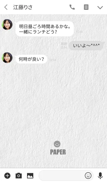 [LINE着せ替え] シンプル。ホワイトの紙。の画像3
