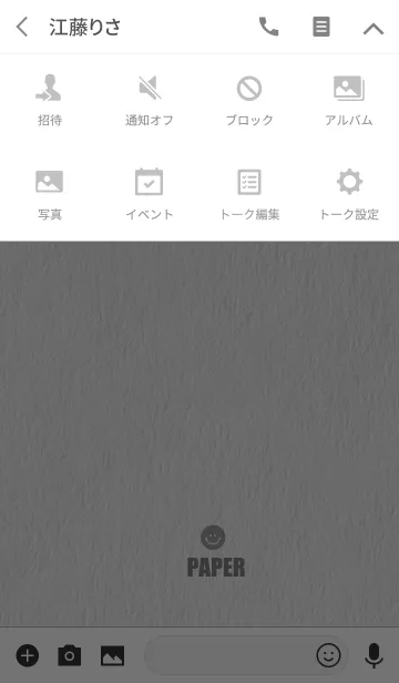 [LINE着せ替え] シンプル。ホワイトの紙。の画像4