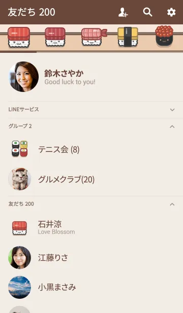 [LINE着せ替え] 寿司はおいしいですの画像2