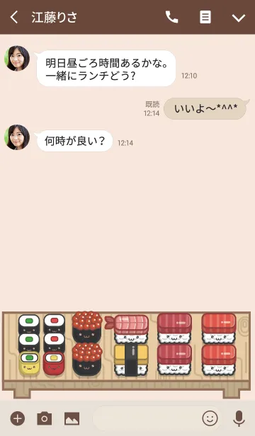 [LINE着せ替え] 寿司はおいしいですの画像3