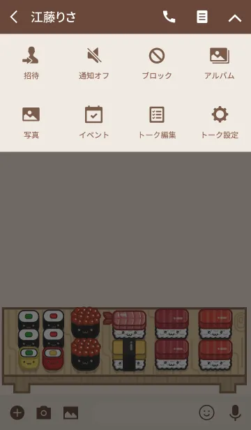 [LINE着せ替え] 寿司はおいしいですの画像4