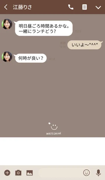 [LINE着せ替え] グレージュとホワイト。スマイル。の画像3