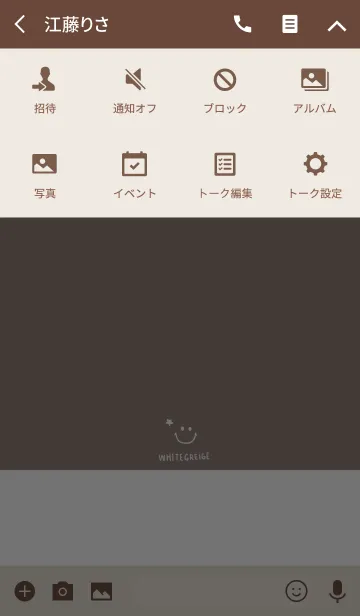 [LINE着せ替え] グレージュとホワイト。スマイル。の画像4