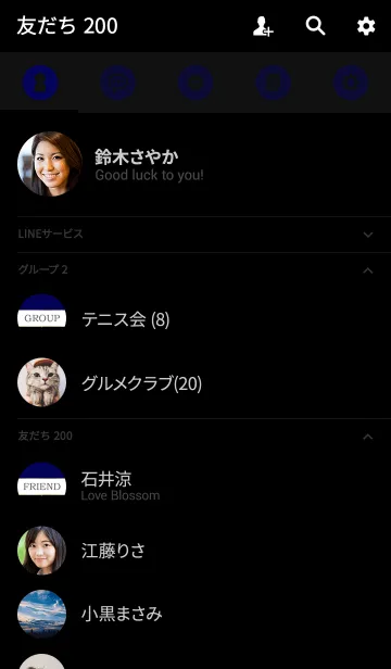 [LINE着せ替え] - BLACK+DARKBLUE -の画像2