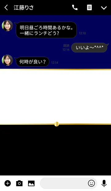 [LINE着せ替え] - BLACK+DARKBLUE -の画像3