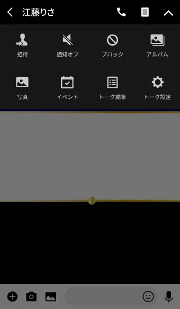 [LINE着せ替え] - BLACK+DARKBLUE -の画像4