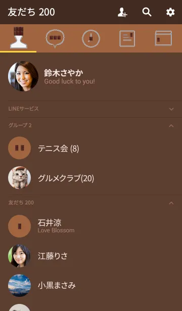 [LINE着せ替え] 茶色 チョコレート ブラウン Food Colorの画像2