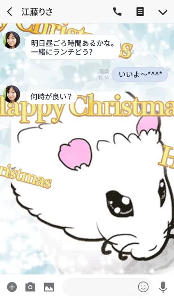 [LINE着せ替え] Lovely hamster28の画像3