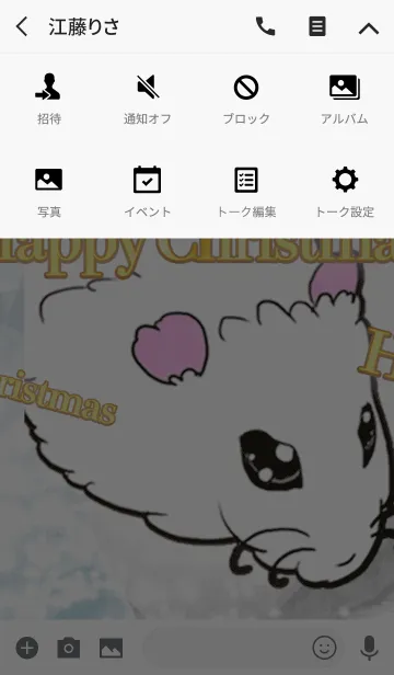 [LINE着せ替え] Lovely hamster28の画像4