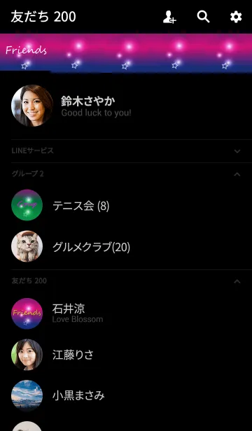 [LINE着せ替え] Starry Starry Sky5の画像2