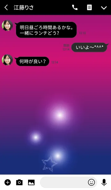 [LINE着せ替え] Starry Starry Sky5の画像3