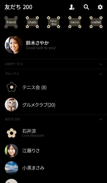 [LINE着せ替え] 花と黒3の画像2