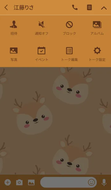 [LINE着せ替え] Simple Deer Theme Ver.2 (jp)の画像4
