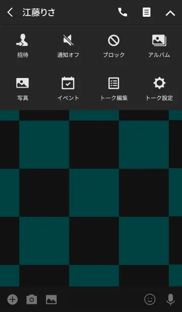 [LINE着せ替え] シンプル 緑と黒 ロゴ無し No.5の画像4