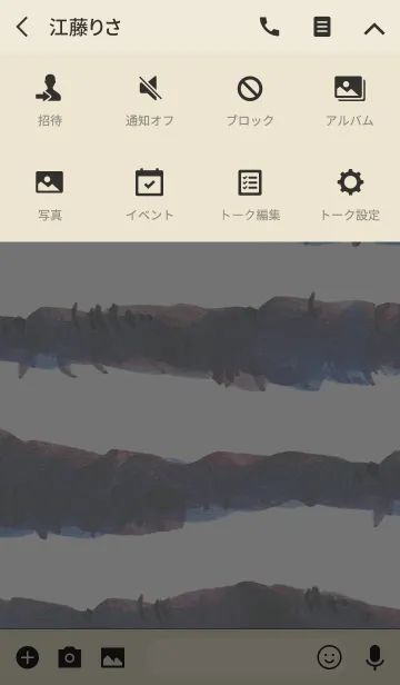 [LINE着せ替え] 100万回生きたねこ 着せかえの画像4