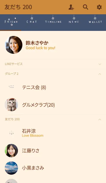[LINE着せ替え] 深みブルーと星。の画像2