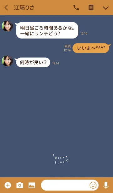 [LINE着せ替え] 深みブルーと星。の画像3