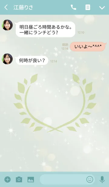 [LINE着せ替え] 青緑 / 栄光を掴むラッキー月桂樹の画像3
