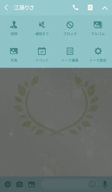 [LINE着せ替え] 青緑 / 栄光を掴むラッキー月桂樹の画像4