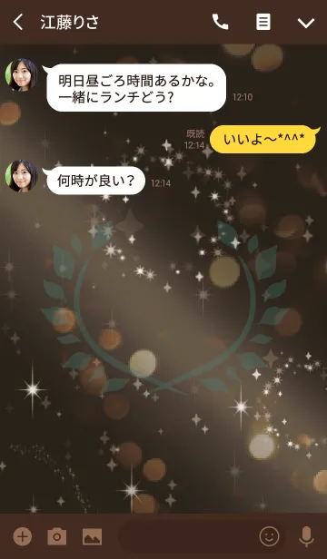 [LINE着せ替え] 茶色 ＆ 緑 / 栄光を掴むラッキー月桂樹の画像3
