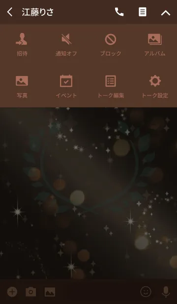 [LINE着せ替え] 茶色 ＆ 緑 / 栄光を掴むラッキー月桂樹の画像4