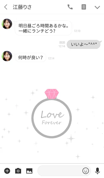 [LINE着せ替え] Pair:Love forever / pink ringの画像3