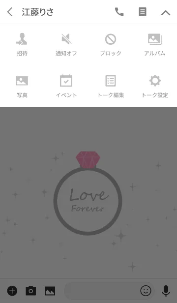 [LINE着せ替え] Pair:Love forever / pink ringの画像4