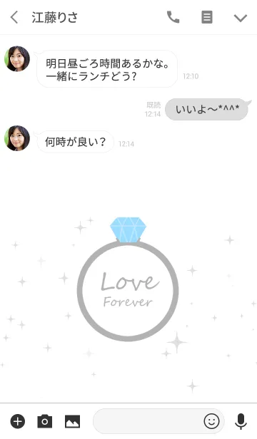 [LINE着せ替え] Pair:Love forever / blue ringの画像3