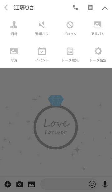 [LINE着せ替え] Pair:Love forever / blue ringの画像4