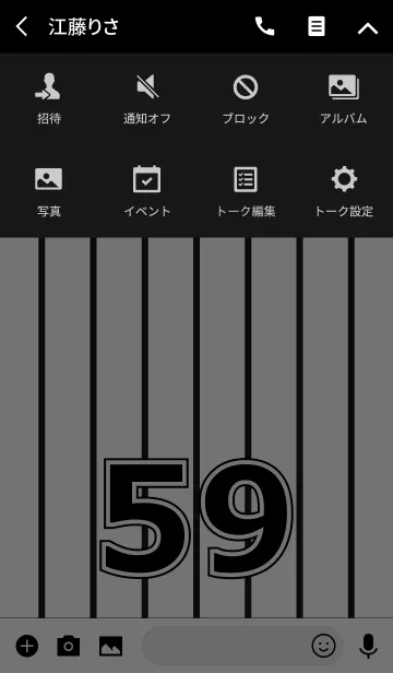 [LINE着せ替え] Number 59 stripe versionの画像4