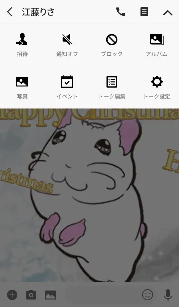 [LINE着せ替え] Lovely hamster26の画像4