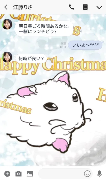 [LINE着せ替え] Lovely hamster29の画像3