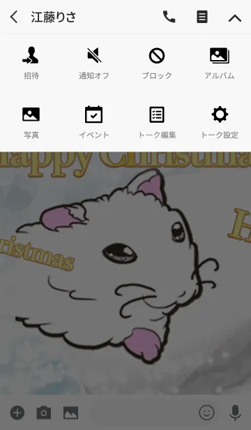 [LINE着せ替え] Lovely hamster29の画像4