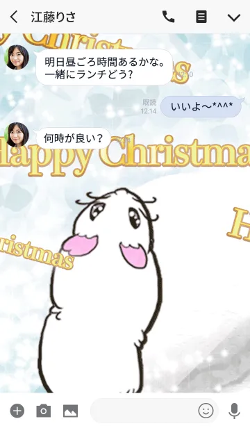 [LINE着せ替え] Lovely hamster31の画像3