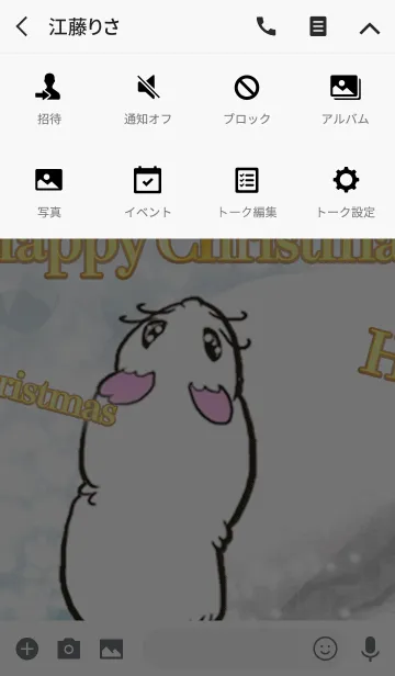 [LINE着せ替え] Lovely hamster31の画像4