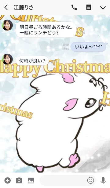 [LINE着せ替え] Lovely hamster32の画像3