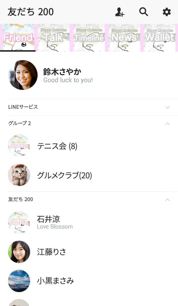 [LINE着せ替え] Lovely hamster48の画像2