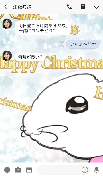 [LINE着せ替え] Lovely hamster48の画像3