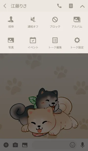 [LINE着せ替え] 柴犬子犬の画像4