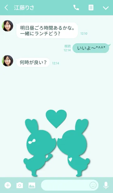 [LINE着せ替え] LOVE THEME EMERALD.の画像3