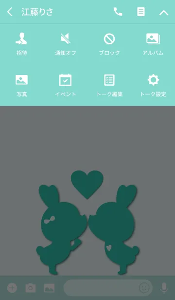 [LINE着せ替え] LOVE THEME EMERALD.の画像4