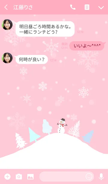 [LINE着せ替え] 雪大好き！雪だるまと雪の結晶（ピンク）の画像3