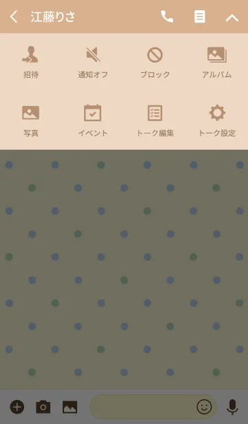 [LINE着せ替え] Kawaii Dot - Sand ＆ Skyの画像4