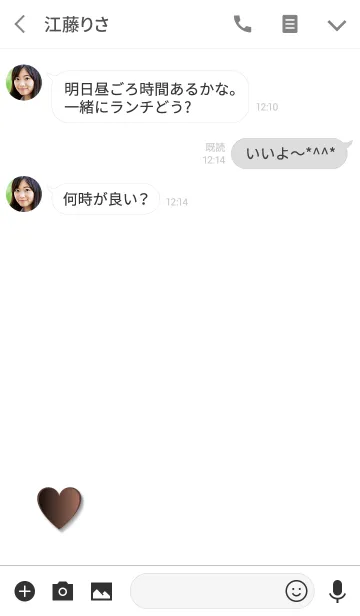 [LINE着せ替え] BROWN HEART -white-の画像3