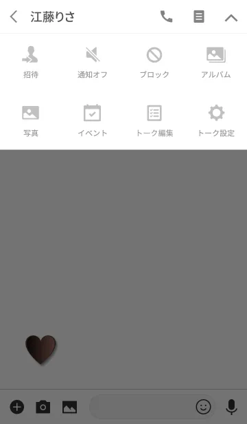 [LINE着せ替え] BROWN HEART -white-の画像4